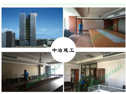 重庆除甲醛公司 重庆除甲醛公司