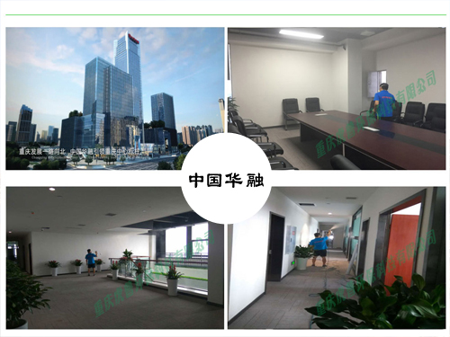 重庆除甲醛公司 重庆除甲醛公司