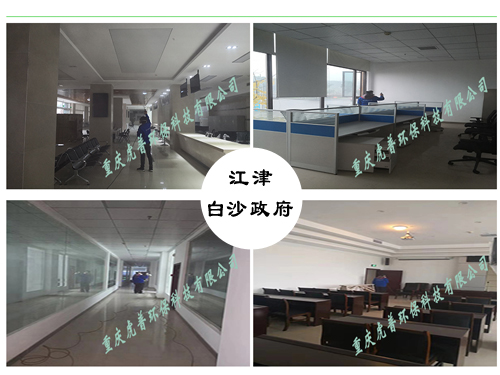 重庆除甲醛公司 重庆除甲醛公司