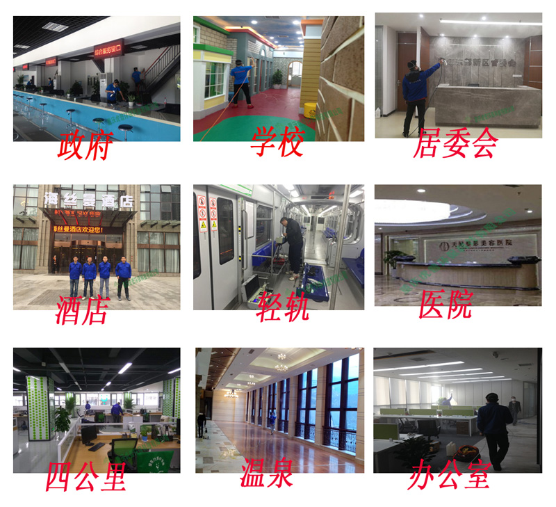 贵阳除甲醛公司 贵阳除甲醛公司