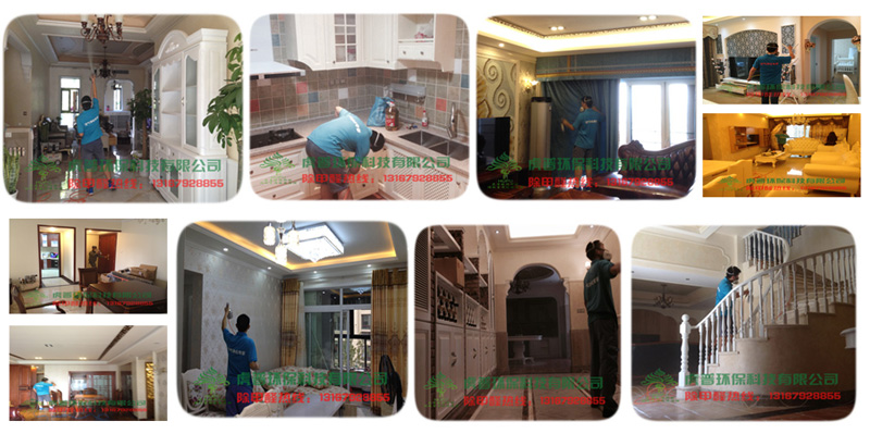 贵阳除甲醛 贵阳除甲醛