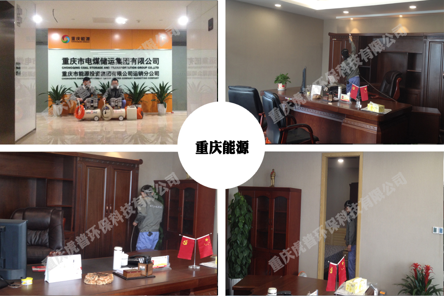 贵阳除甲醛 贵阳除甲醛