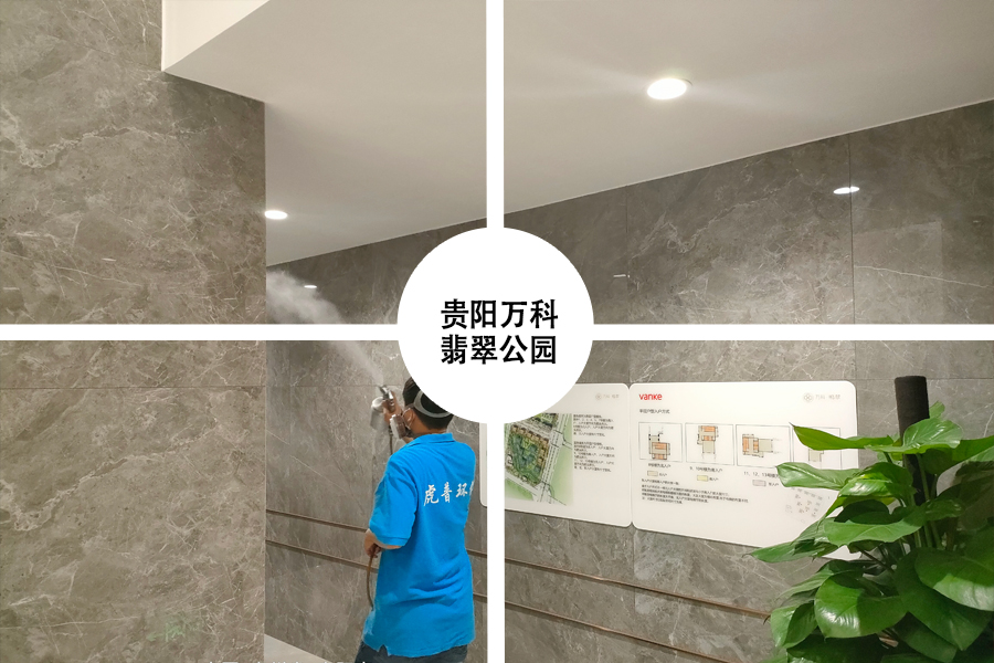 万科除甲醛 万科除甲醛