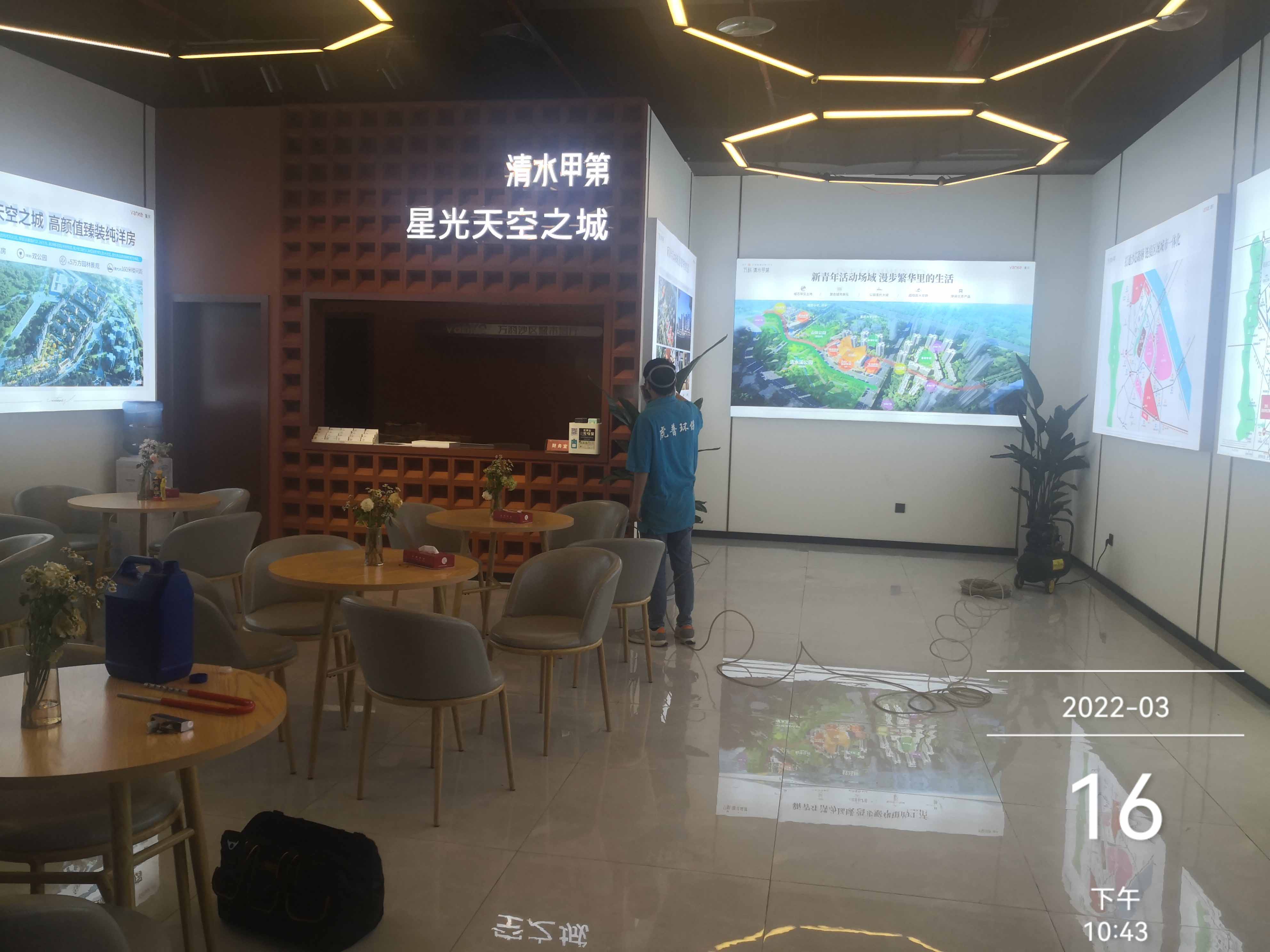 贵阳除甲醛公司 贵阳除甲醛公司