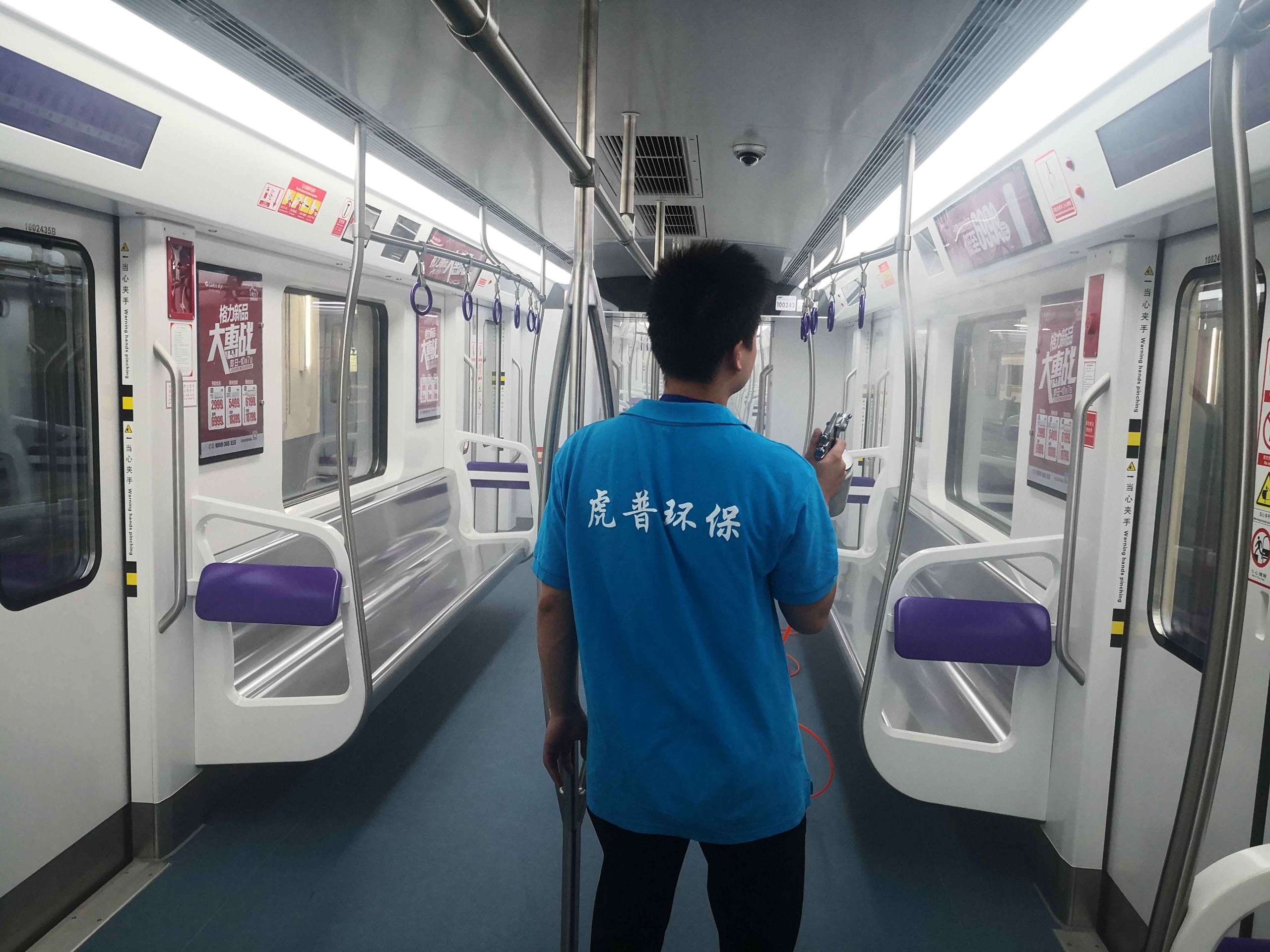 贵阳除甲醛公司 贵阳除甲醛公司